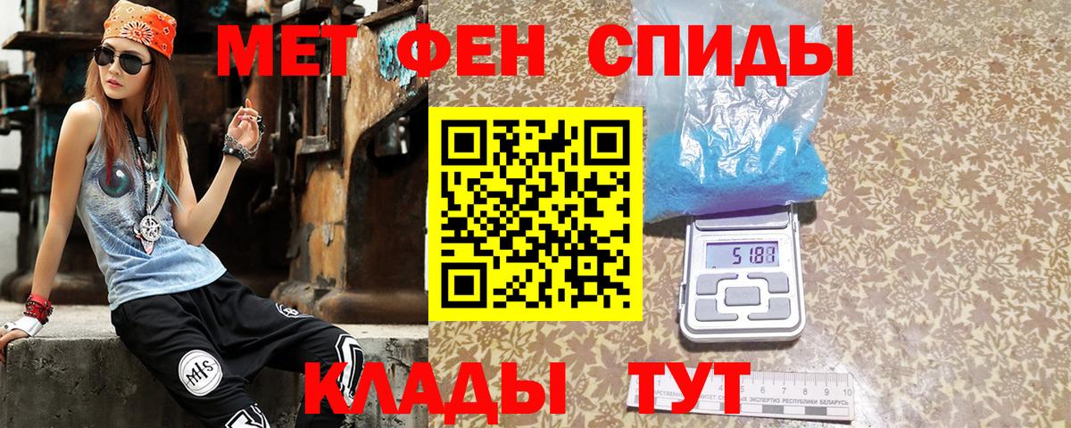 АМФЕТАМИН Premium  Вход с VPN  АМФЕТАМИН  Асино 