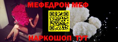 первитин Рыбинск