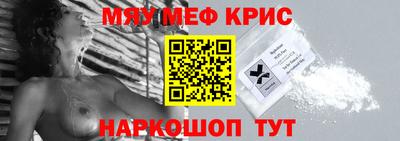 первитин Рыбинск