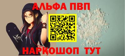 стаф Рязань