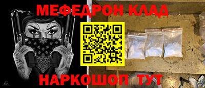 первитин Рыбинск