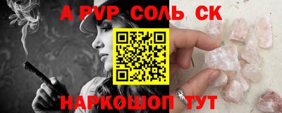 первитин Рыбинск