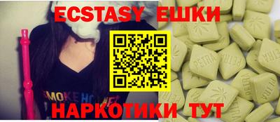 первитин Рыбинск