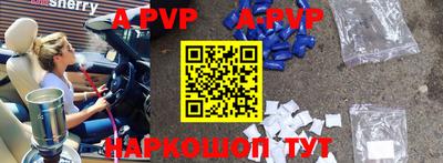 первитин Рыбинск