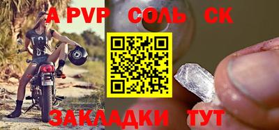 apvp Рузаевка