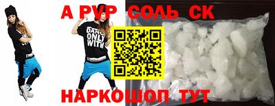 apvp Рузаевка