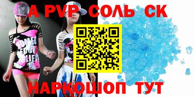 apvp Рузаевка