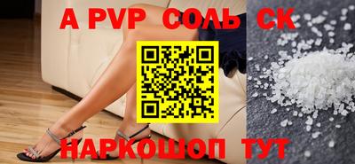 apvp Рузаевка