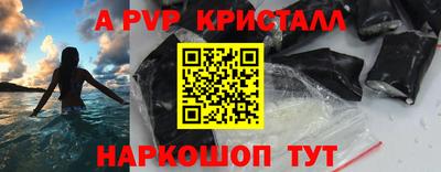 стаф Рязань