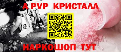 первитин Рыбинск