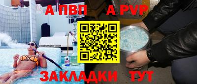 первитин Рыбинск