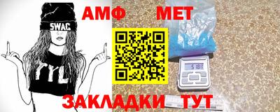 стаф Рязань
