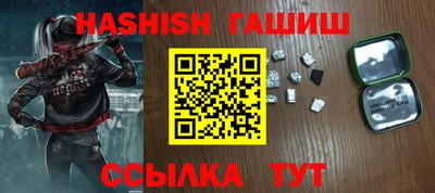 первитин Рыбинск