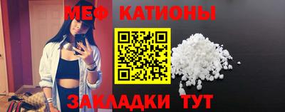 первитин Рыбинск