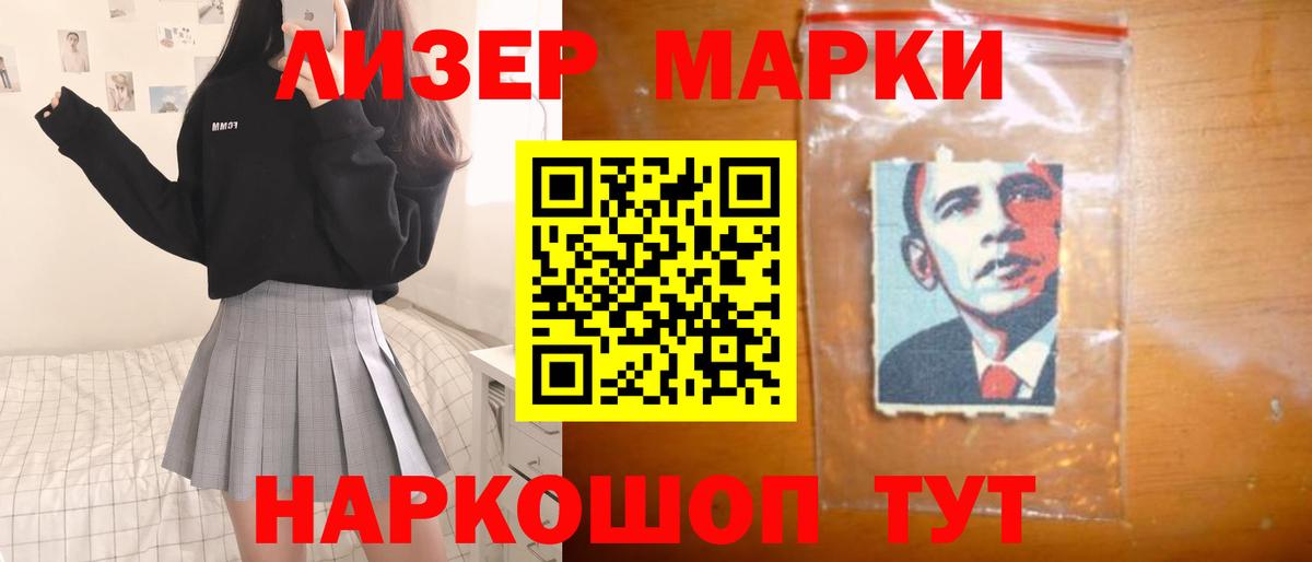 Асино  LSD-25 экстази кислота  ЛСД экстази кислота  Вход с VPN 