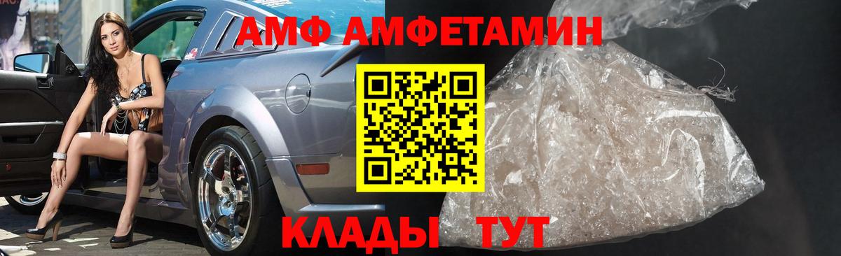 Метамфетамин Декстрометамфетамин 99.9% Асино