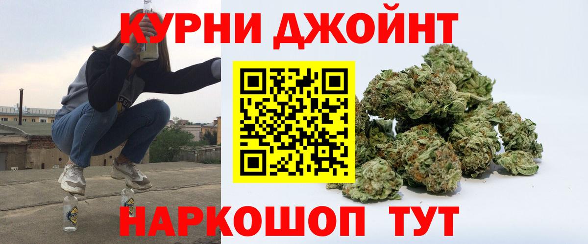 Канабис ГИДРОПОН Асино